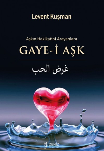 GAYE-İ AŞK - Aşkın Hakikatini Arayanlara / Levent Kuşman