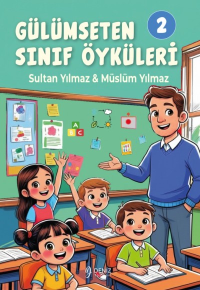 GÜLÜMSETEN SINIF ÖYKÜLERİ 2 / Sultan Yılmaz - Müslüm Yılmaz